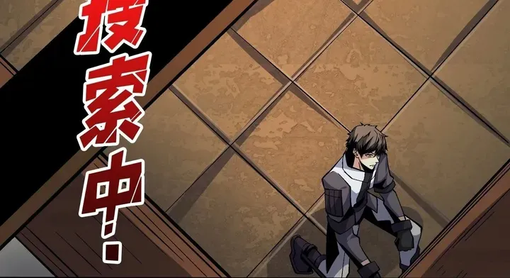 It Starts with a kingpin account Kainu Manga Chapter 178 Page 35