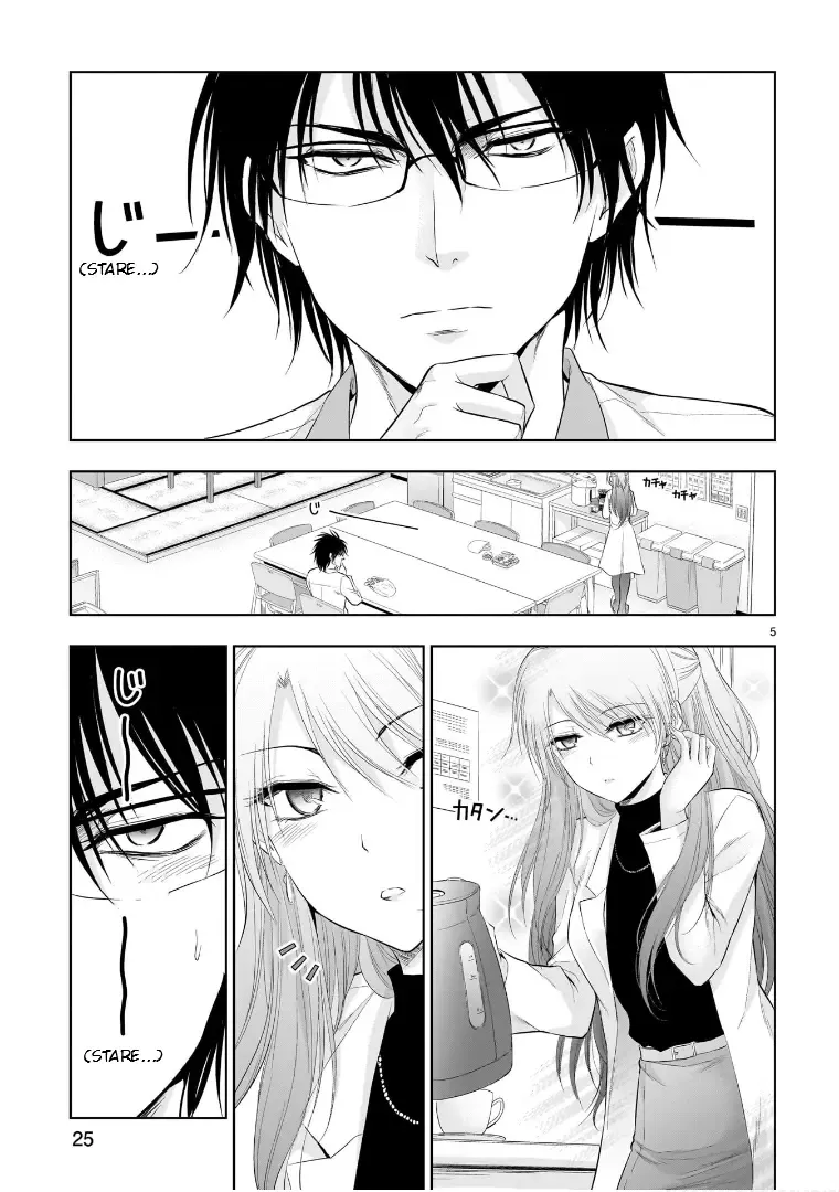 Rike ga Koi ni Ochita no de Shoumeishitemita Kainu Manga Chapter 75.5 Page 6