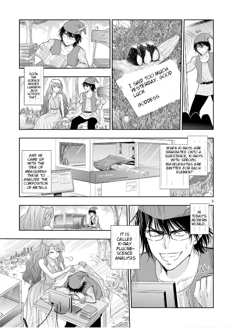 Rike ga Koi ni Ochita no de Shoumeishitemita Kainu Manga Chapter 73.5 Page 5