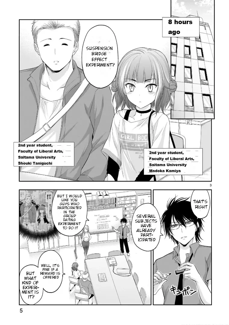 Rike ga Koi ni Ochita no de Shoumeishitemita Kainu Manga Chapter 71.5 Page 3