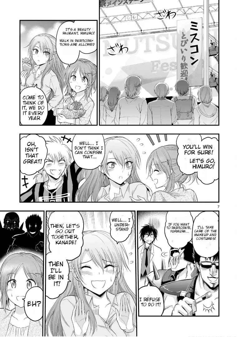 Rike ga Koi ni Ochita no de Shoumeishitemita Kainu Manga Chapter 64 Page 7