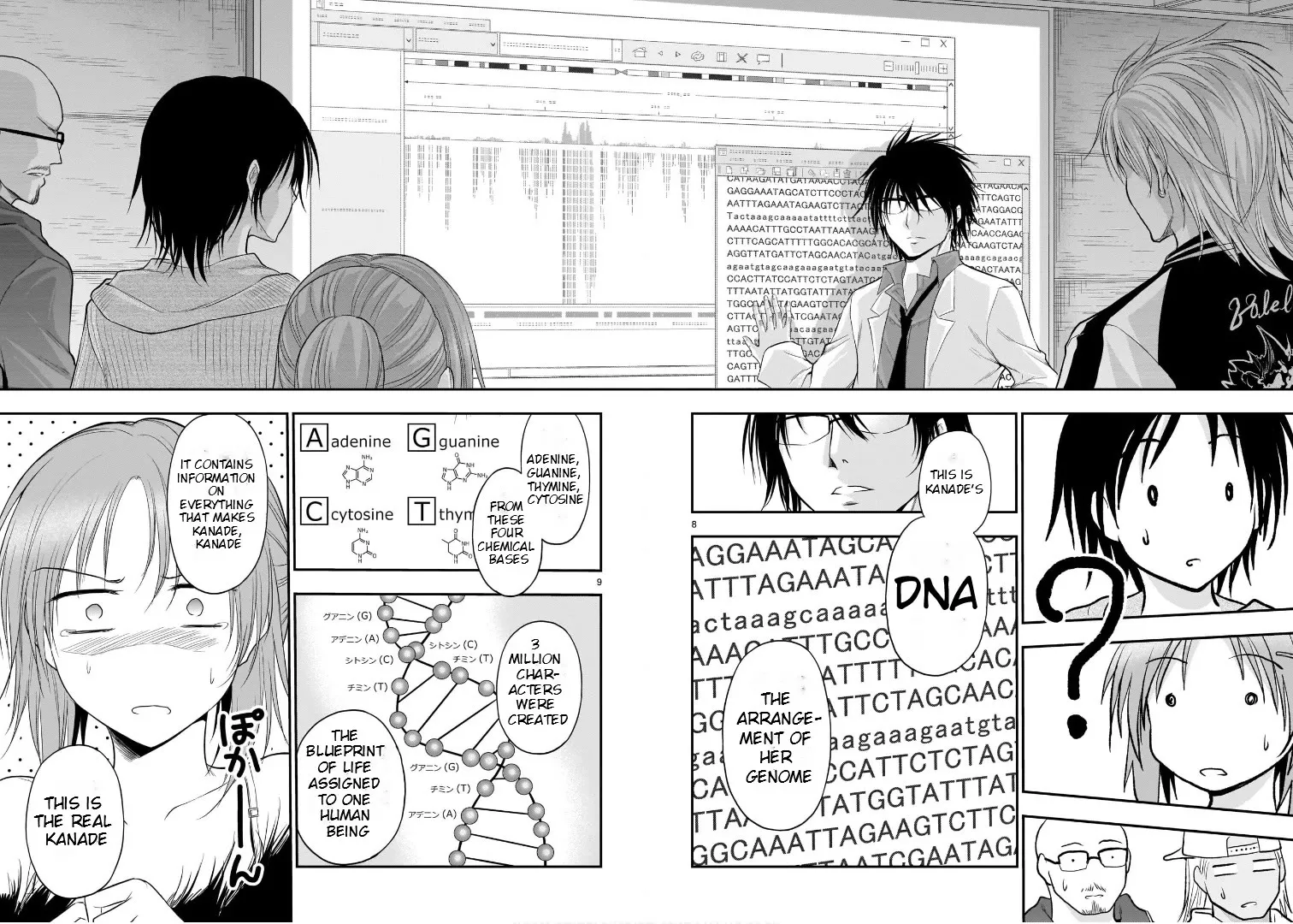 Rike ga Koi ni Ochita no de Shoumeishitemita Kainu Manga Chapter 60 Page 7