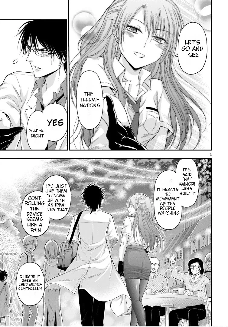 Rike ga Koi ni Ochita no de Shoumeishitemita Kainu Manga Chapter 59 Page 3