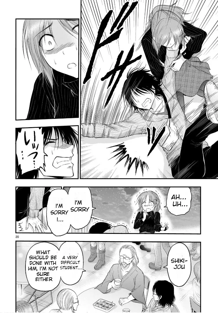 Rike ga Koi ni Ochita no de Shoumeishitemita Kainu Manga Chapter 58 Page 20