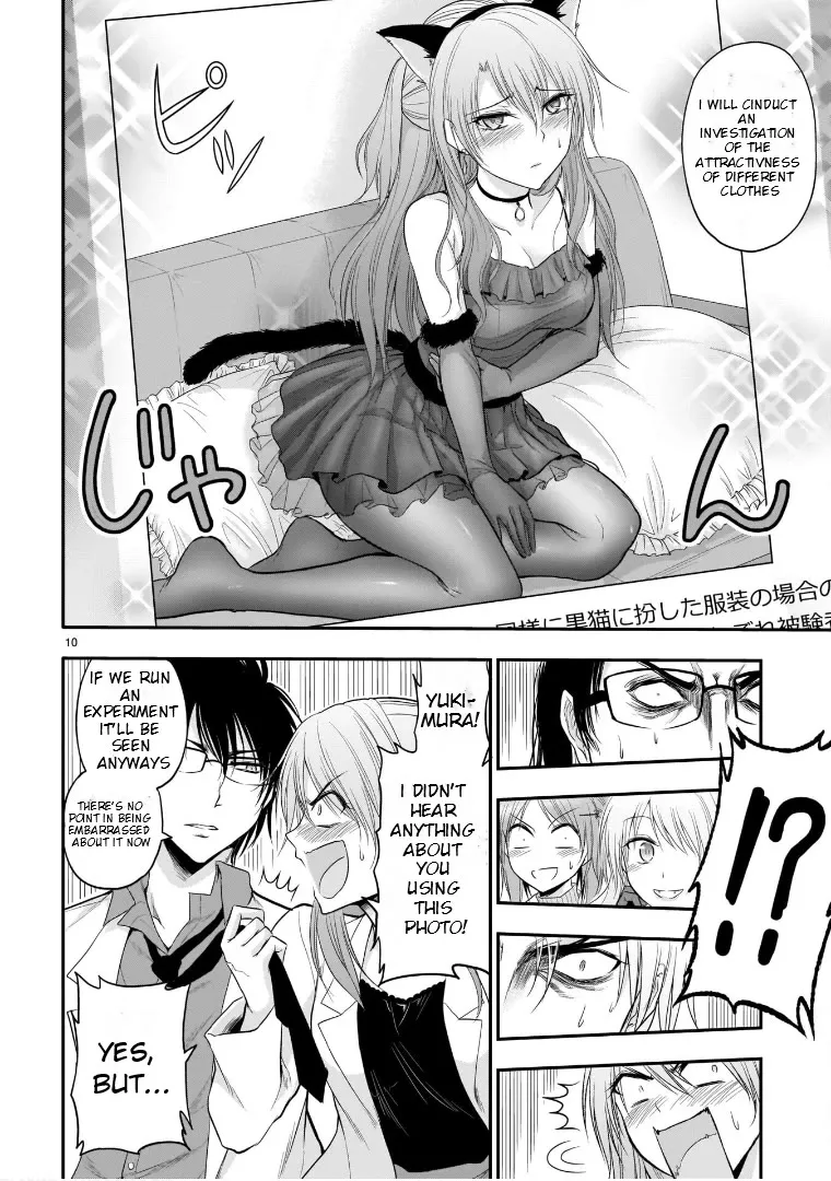 Rike ga Koi ni Ochita no de Shoumeishitemita Kainu Manga Chapter 52 Page 13