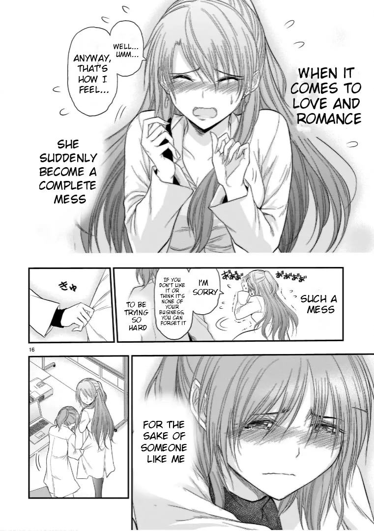 Rike ga Koi ni Ochita no de Shoumeishitemita Kainu Manga Chapter 50 Page 16