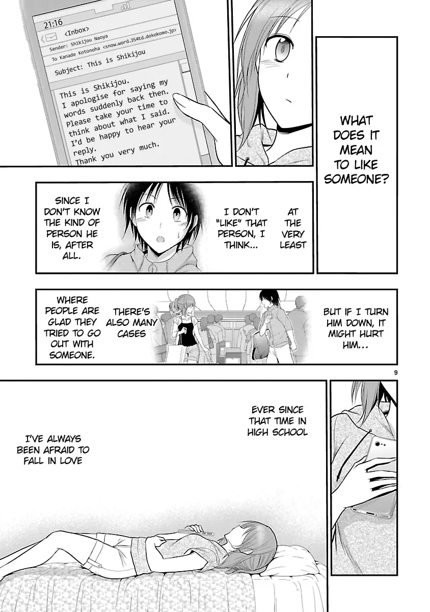 Rike ga Koi ni Ochita no de Shoumeishitemita Kainu Manga Chapter 39 Page 9