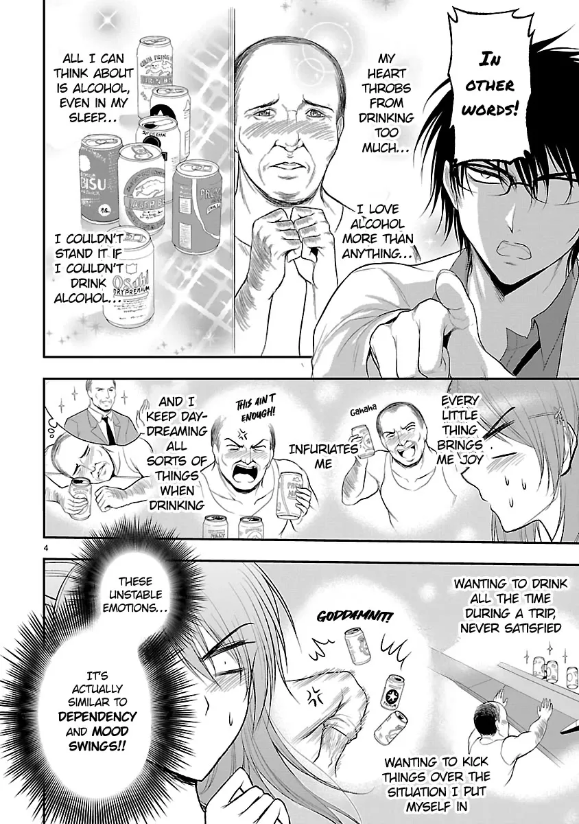 Rike ga Koi ni Ochita no de Shoumeishitemita Kainu Manga Chapter 37 Page 4