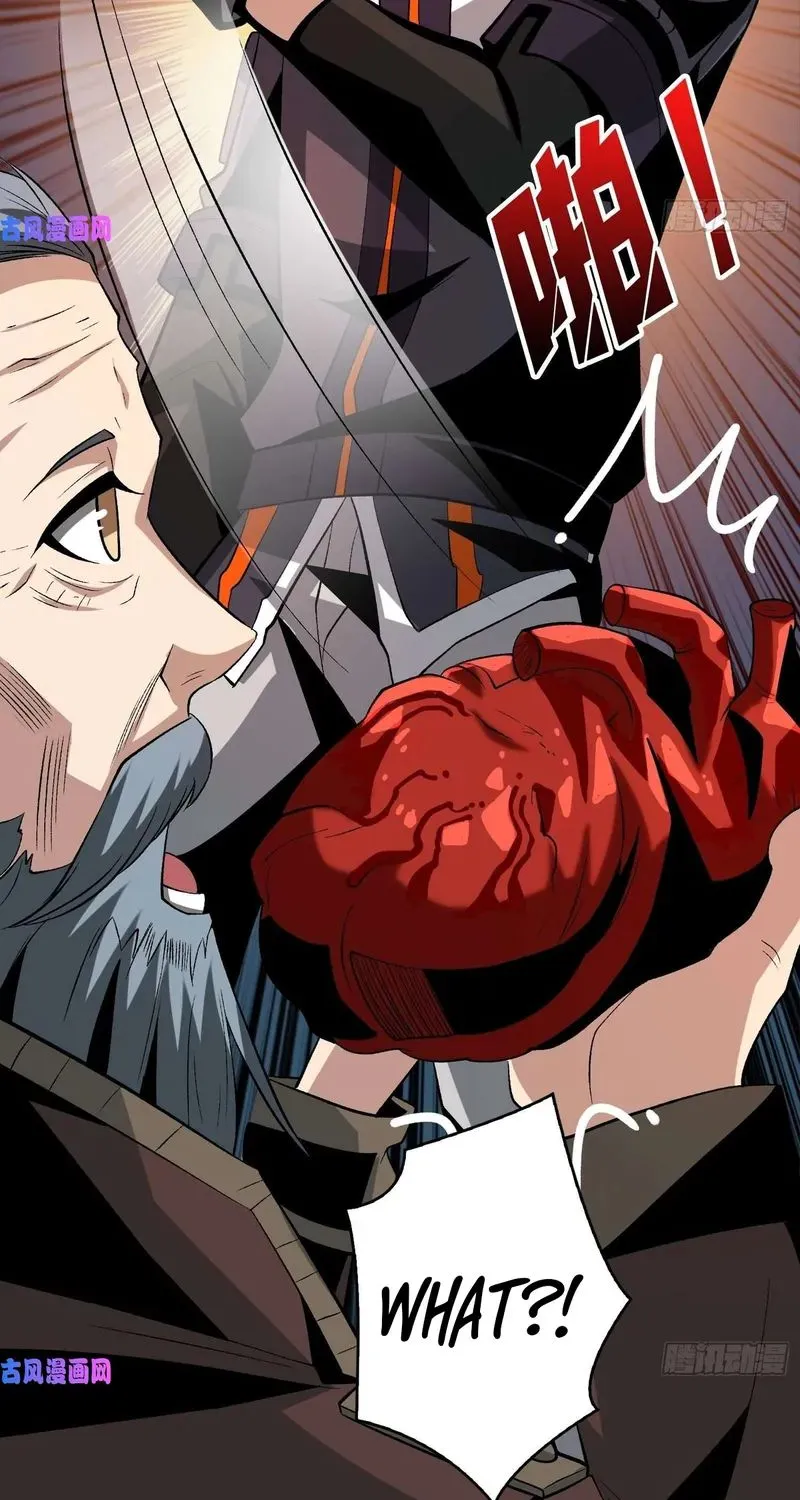 It Starts with a kingpin account Kainu Manga Chapter 171 Page 17