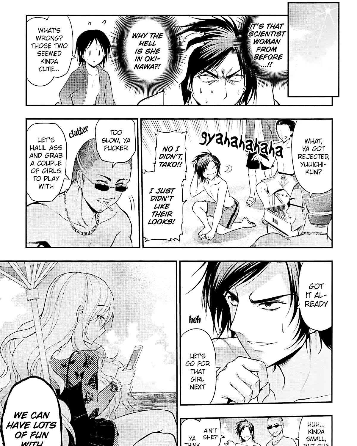 Rike ga Koi ni Ochita no de Shoumeishitemita Kainu Manga Chapter 23 Page 17