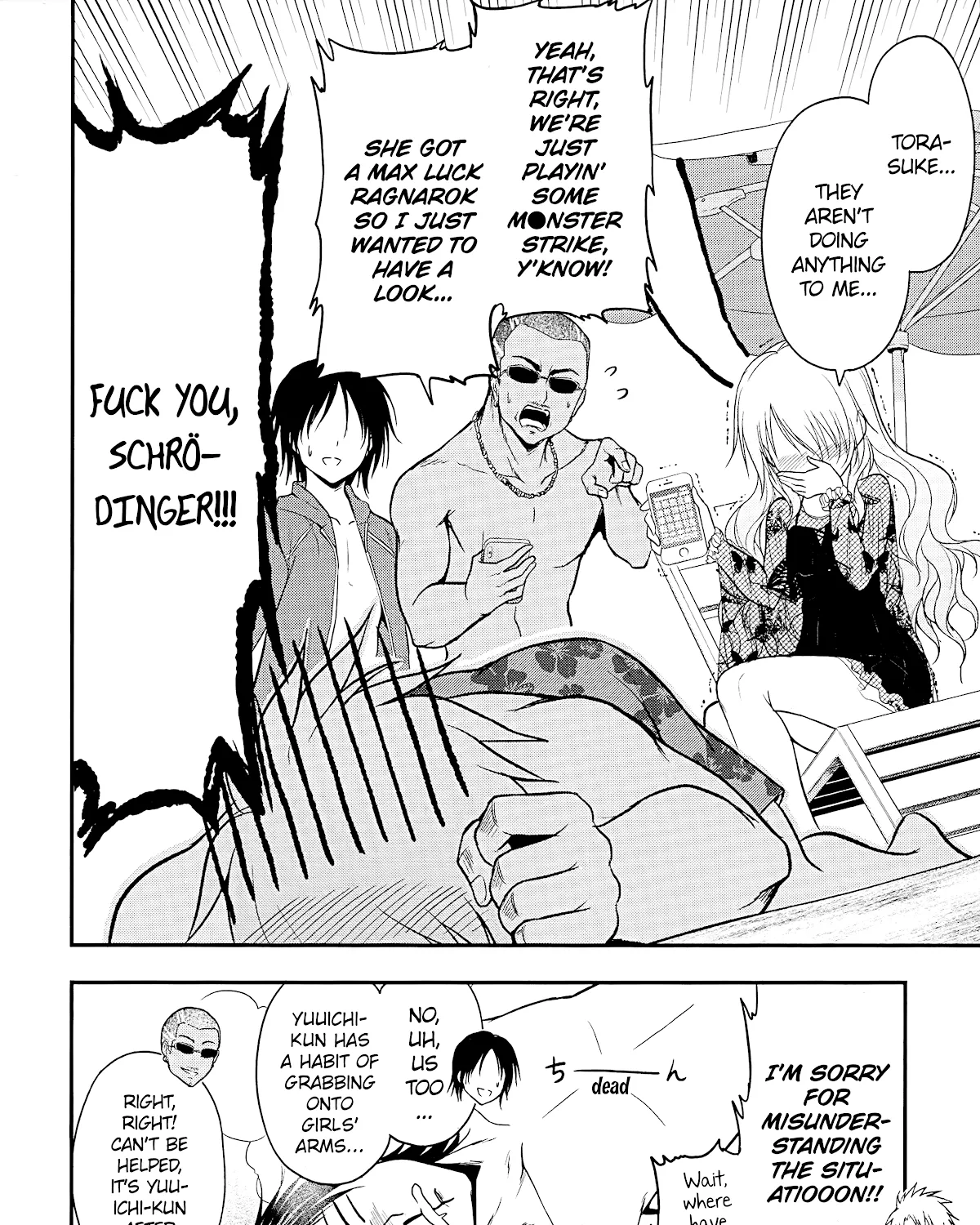 Rike ga Koi ni Ochita no de Shoumeishitemita Kainu Manga Chapter 23 Page 27