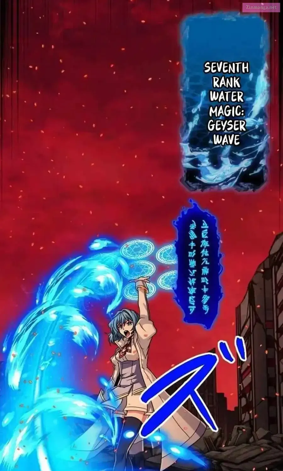 Magic Level 99990000 All-Attribute Great Sage Kainu Manga Chapter 93 Page 110