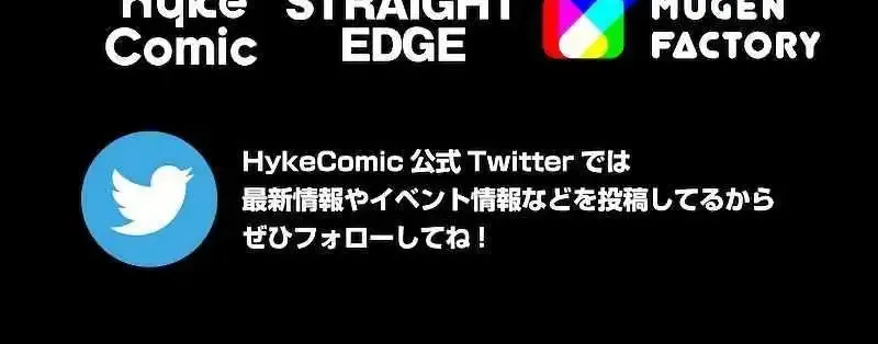 Magic Level 99990000 All-Attribute Great Sage Kainu Manga Chapter 88 Page 13