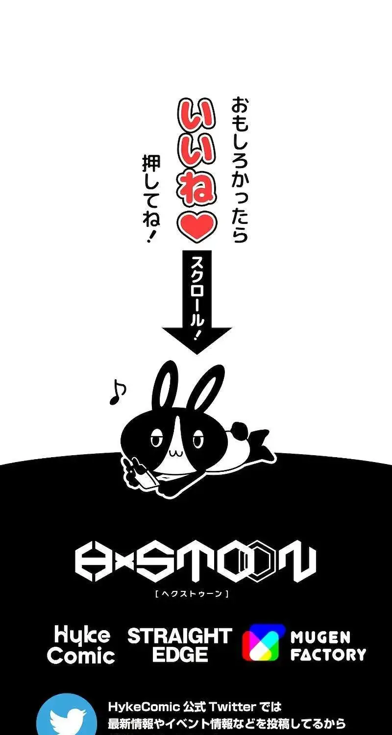 Magic Level 99990000 All-Attribute Great Sage Kainu Manga Chapter 87 Page 109