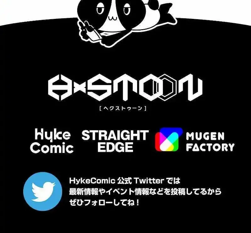 Magic Level 99990000 All-Attribute Great Sage Kainu Manga Chapter 81 Page 111