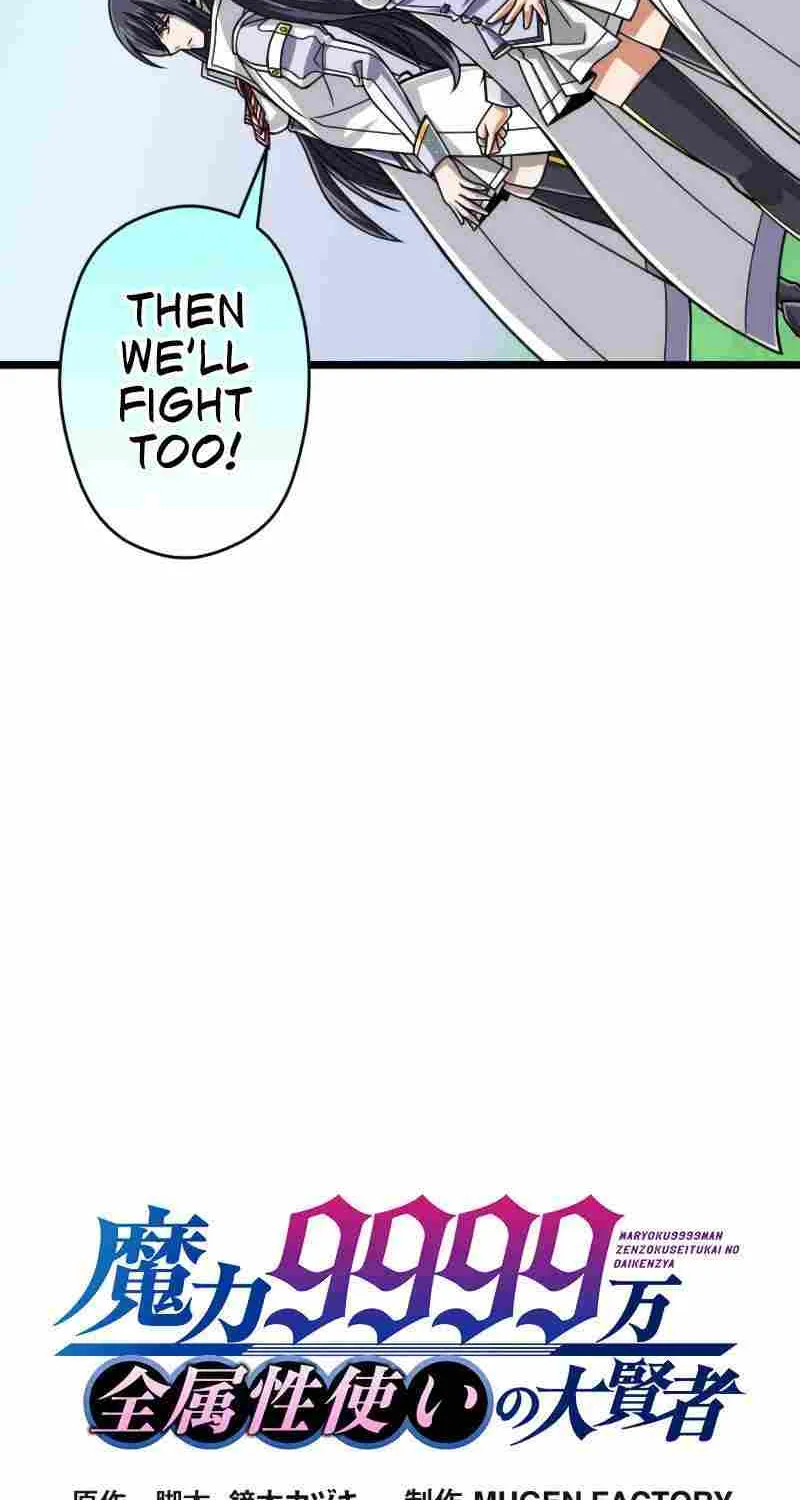 Magic Level 99990000 All-Attribute Great Sage Kainu Manga Chapter 80 Page 5
