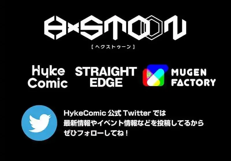 Magic Level 99990000 All-Attribute Great Sage Kainu Manga Chapter 77 Page 74