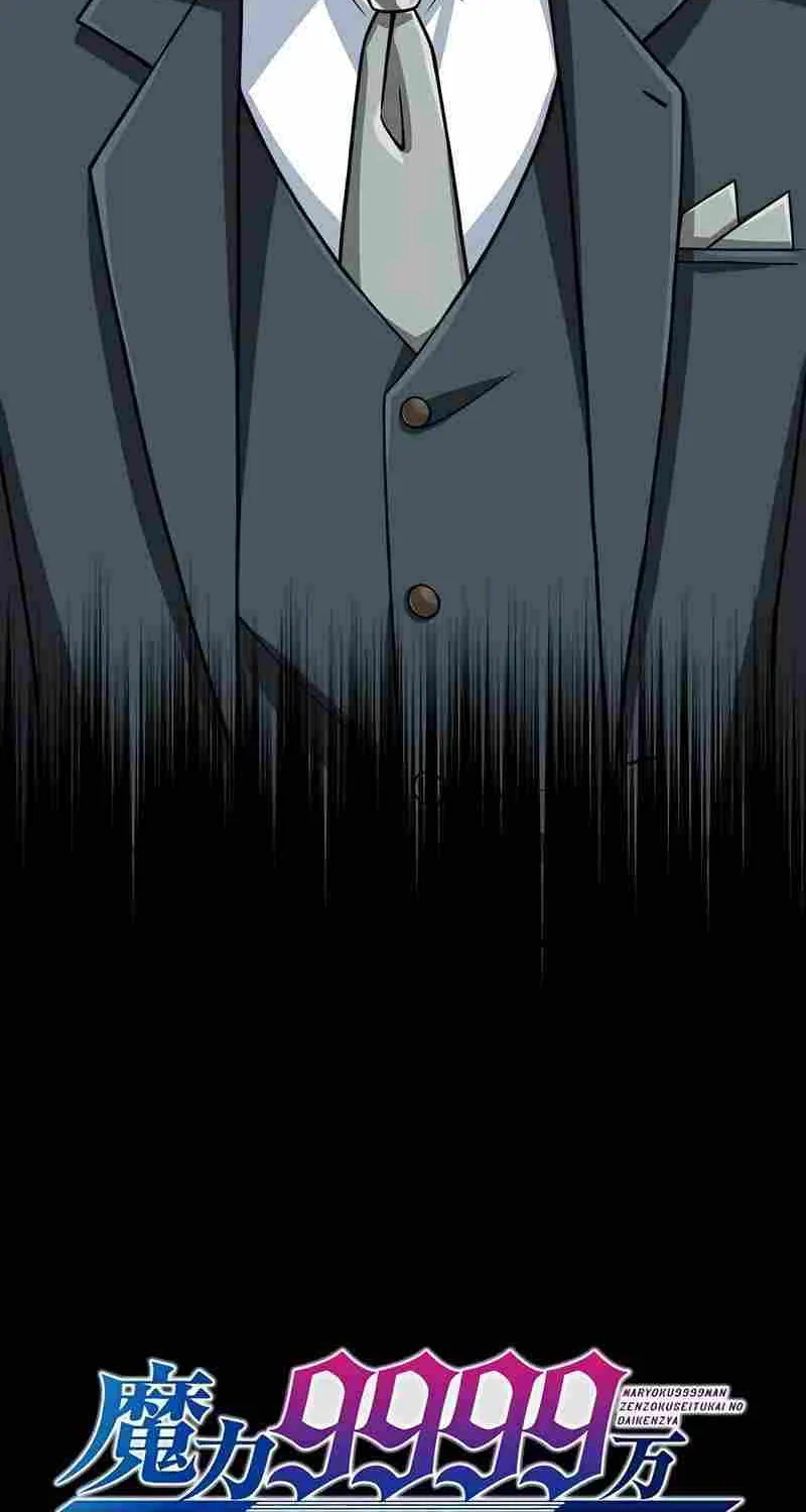 Magic Level 99990000 All-Attribute Great Sage Kainu Manga Chapter 75 Page 20