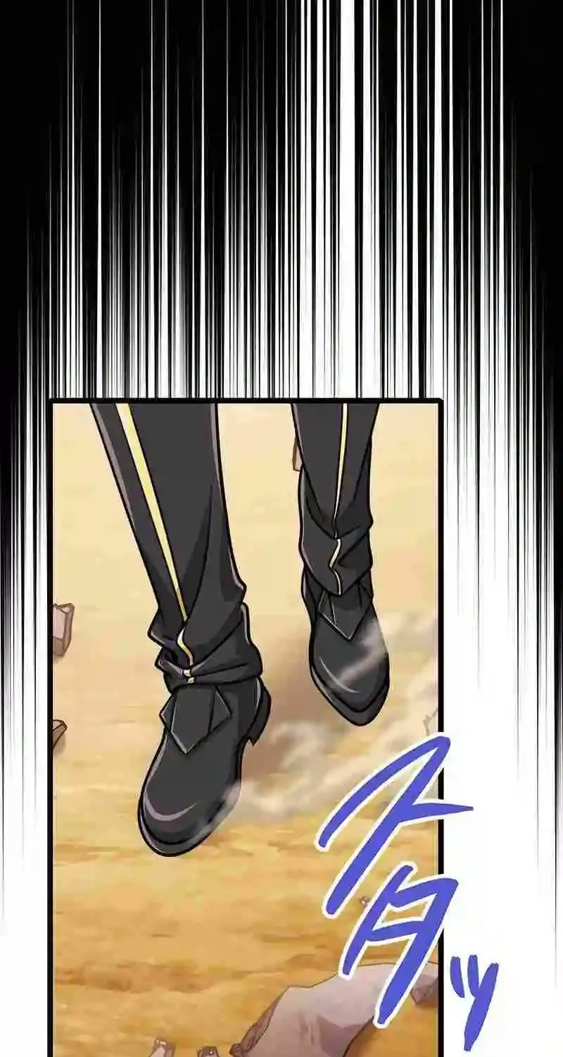 Magic Level 99990000 All-Attribute Great Sage Kainu Manga Chapter 72 Page 108