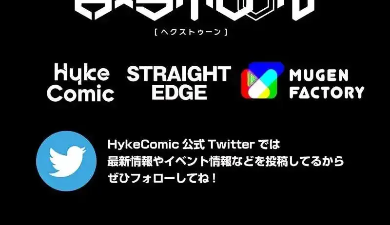 Magic Level 99990000 All-Attribute Great Sage Kainu Manga Chapter 69 Page 117