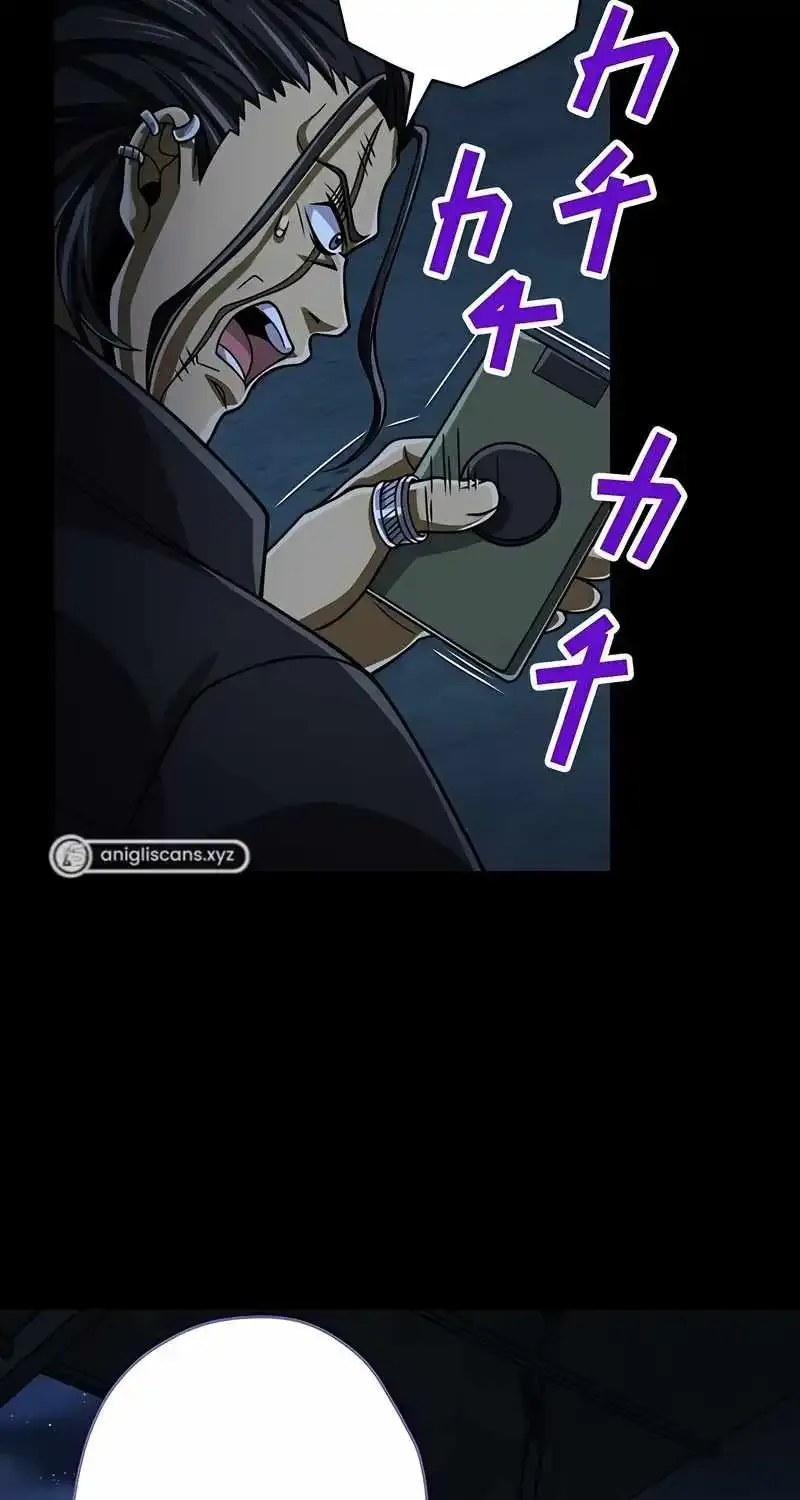 Magic Level 99990000 All-Attribute Great Sage Kainu Manga Chapter 67 Page 20