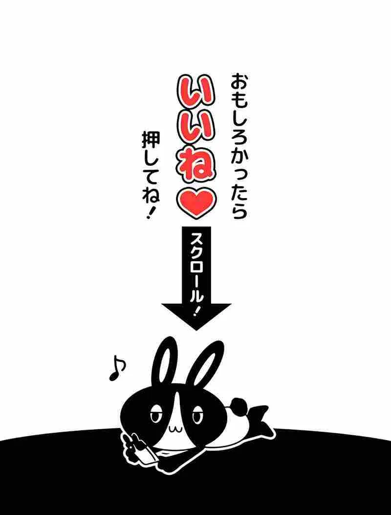 Magic Level 99990000 All-Attribute Great Sage Kainu Manga Chapter 66 Page 115