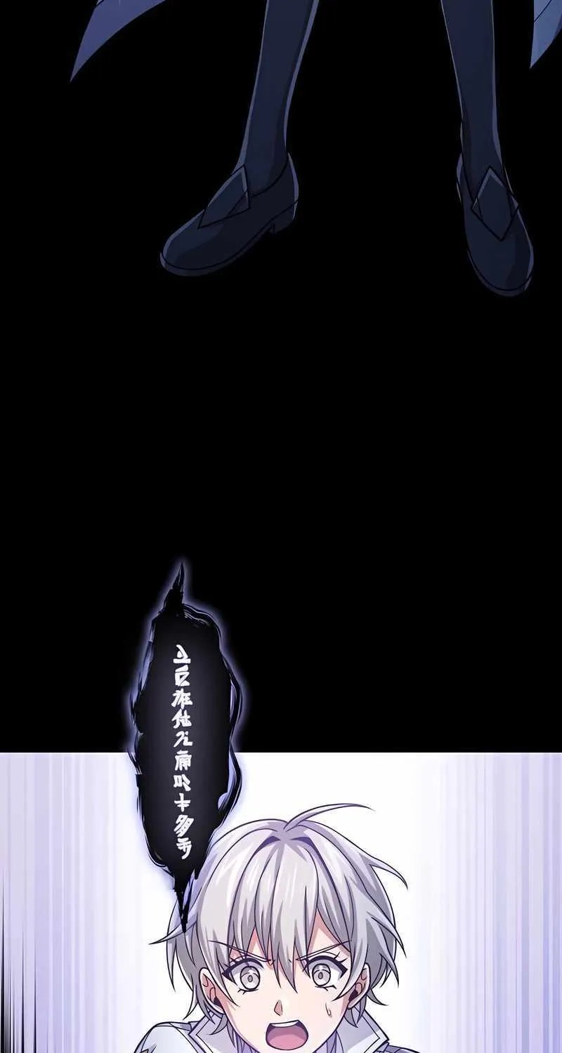 Magic Level 99990000 All-Attribute Great Sage Kainu Manga Chapter 65 Page 105