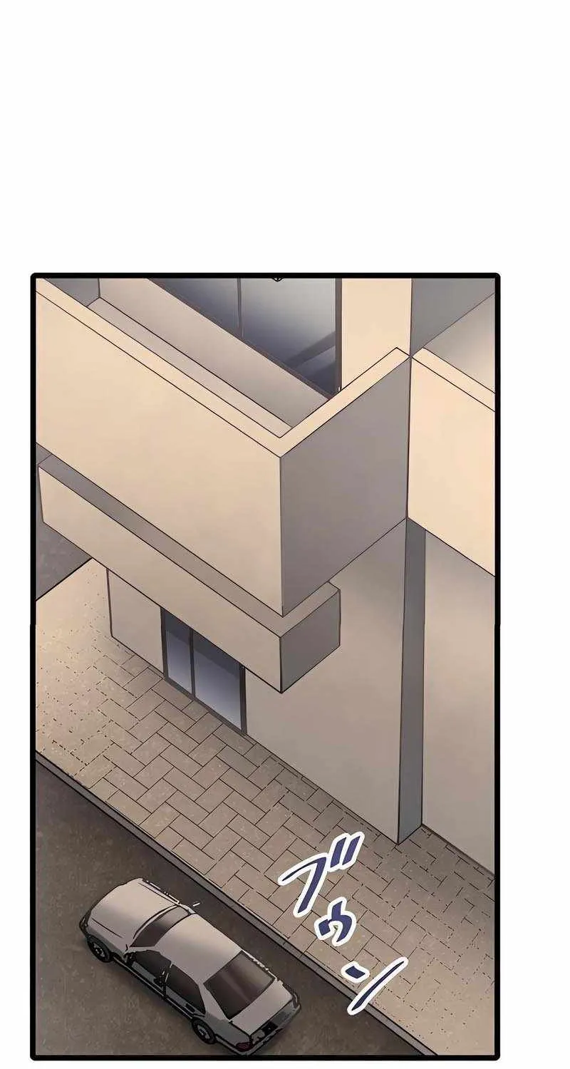 Magic Level 99990000 All-Attribute Great Sage Kainu Manga Chapter 63 Page 35