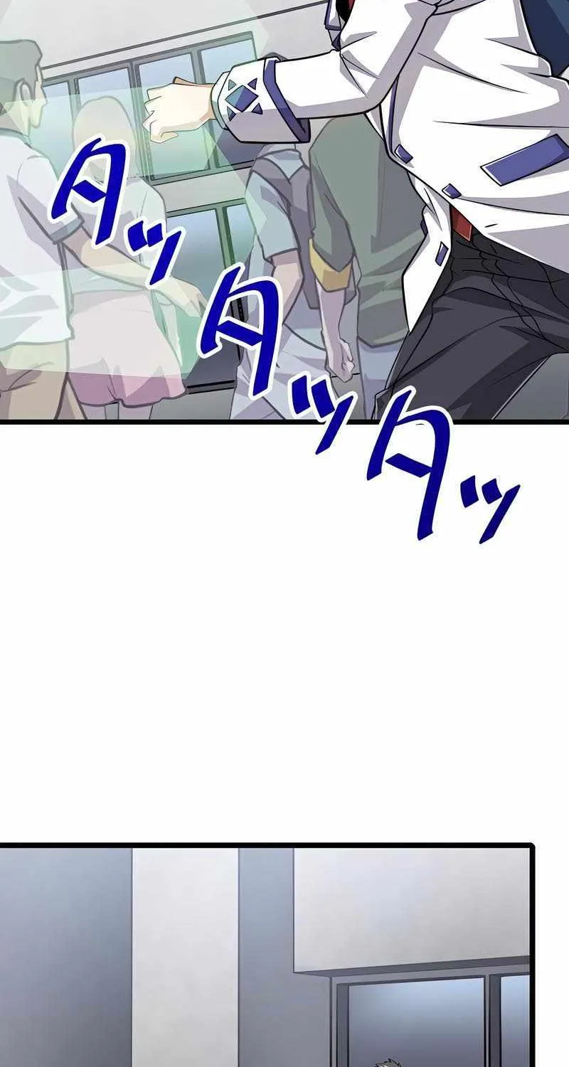 Magic Level 99990000 All-Attribute Great Sage Kainu Manga Chapter 63 Page 71