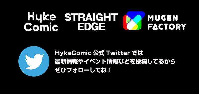 Magic Level 99990000 All-Attribute Great Sage Kainu Manga Chapter 61 Page 100