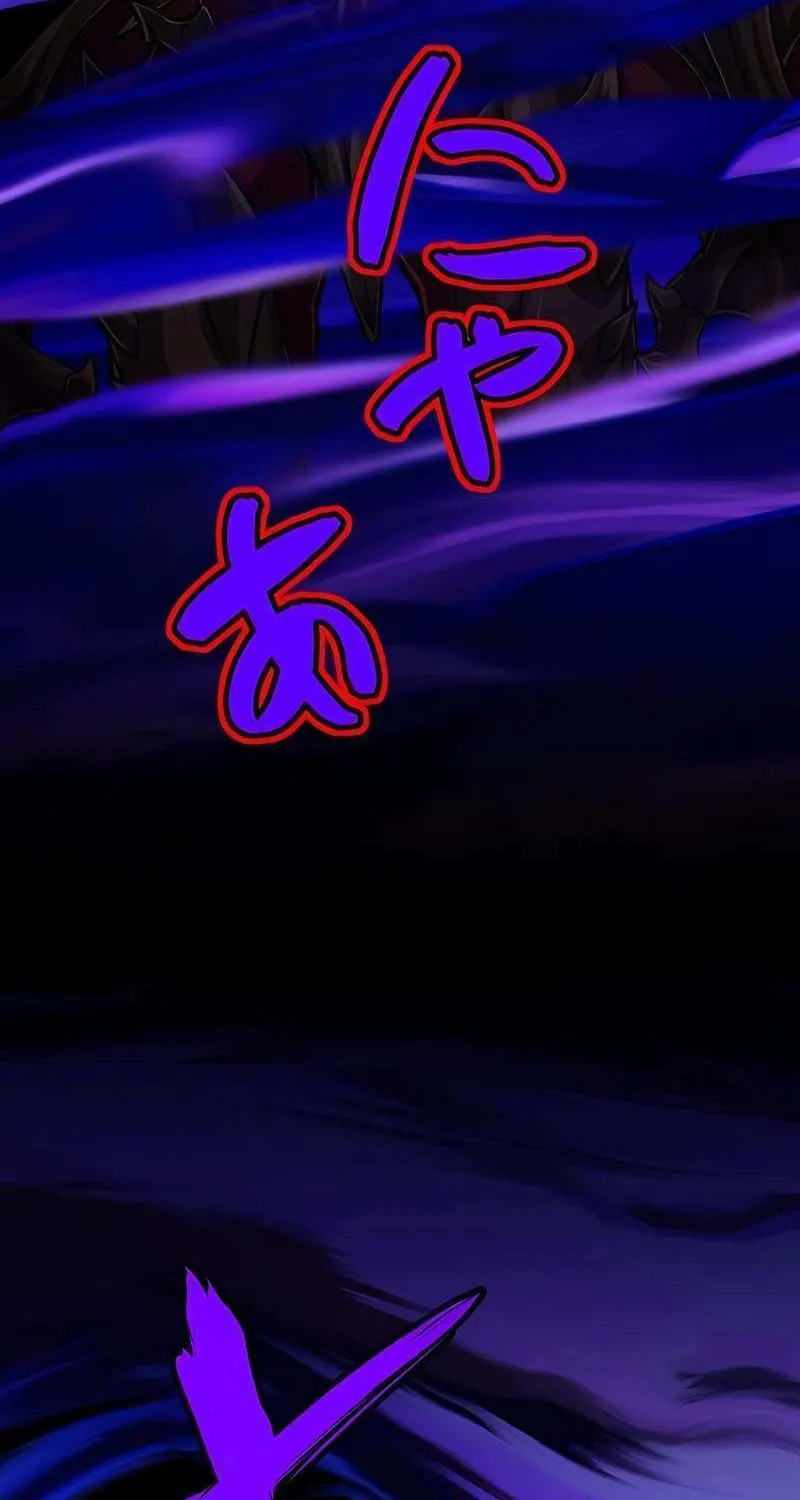 Magic Level 99990000 All-Attribute Great Sage Kainu Manga Chapter 57 Page 82