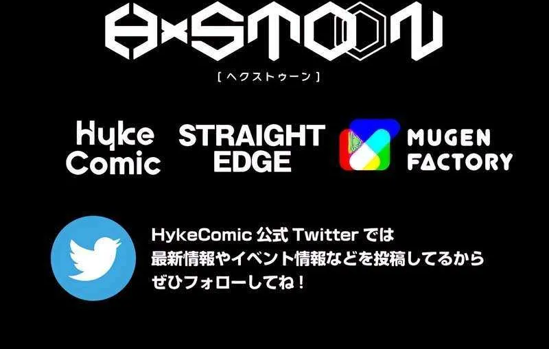 Magic Level 99990000 All-Attribute Great Sage Kainu Manga Chapter 57 Page 96