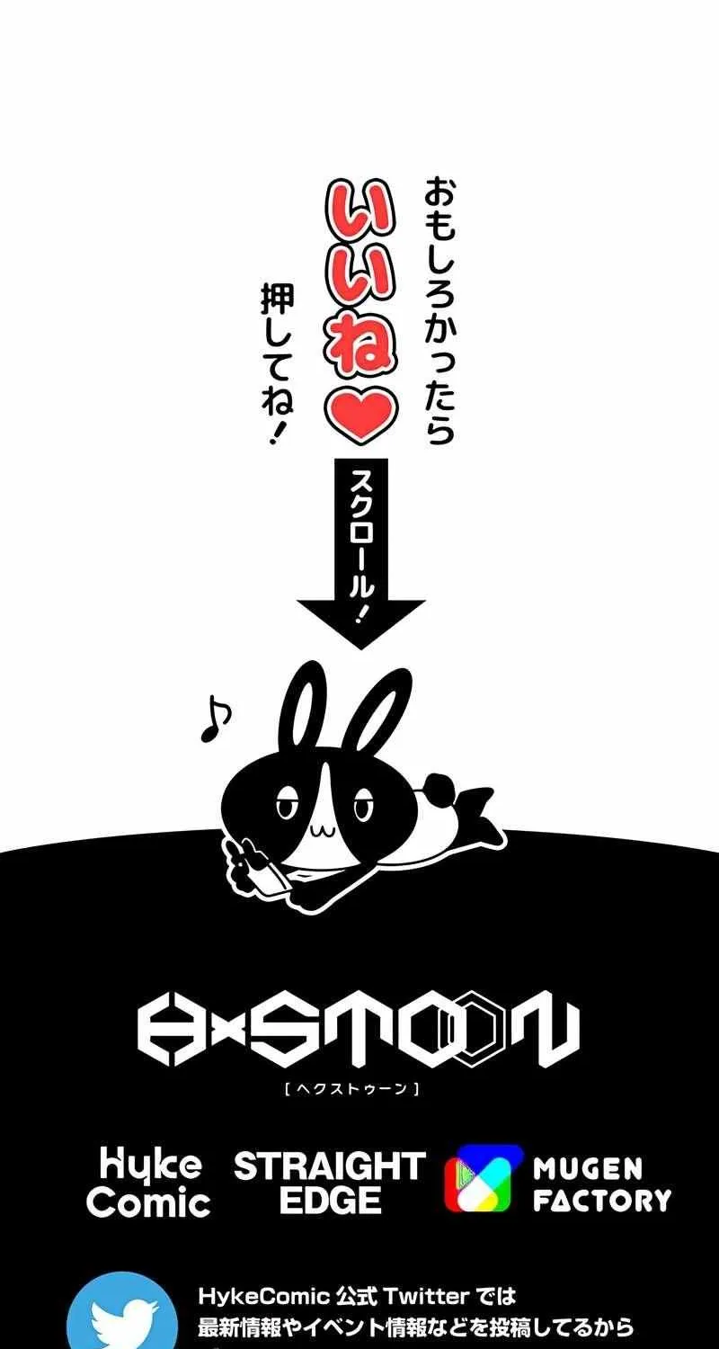 Magic Level 99990000 All-Attribute Great Sage Kainu Manga Chapter 56 Page 92