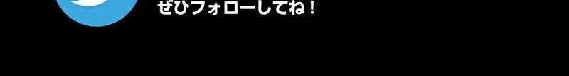 Magic Level 99990000 All-Attribute Great Sage Kainu Manga Chapter 56 Page 93