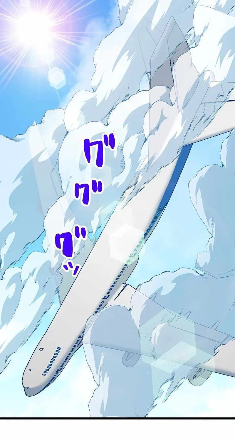 Magic Level 99990000 All-Attribute Great Sage Kainu Manga Chapter 54 Page 14