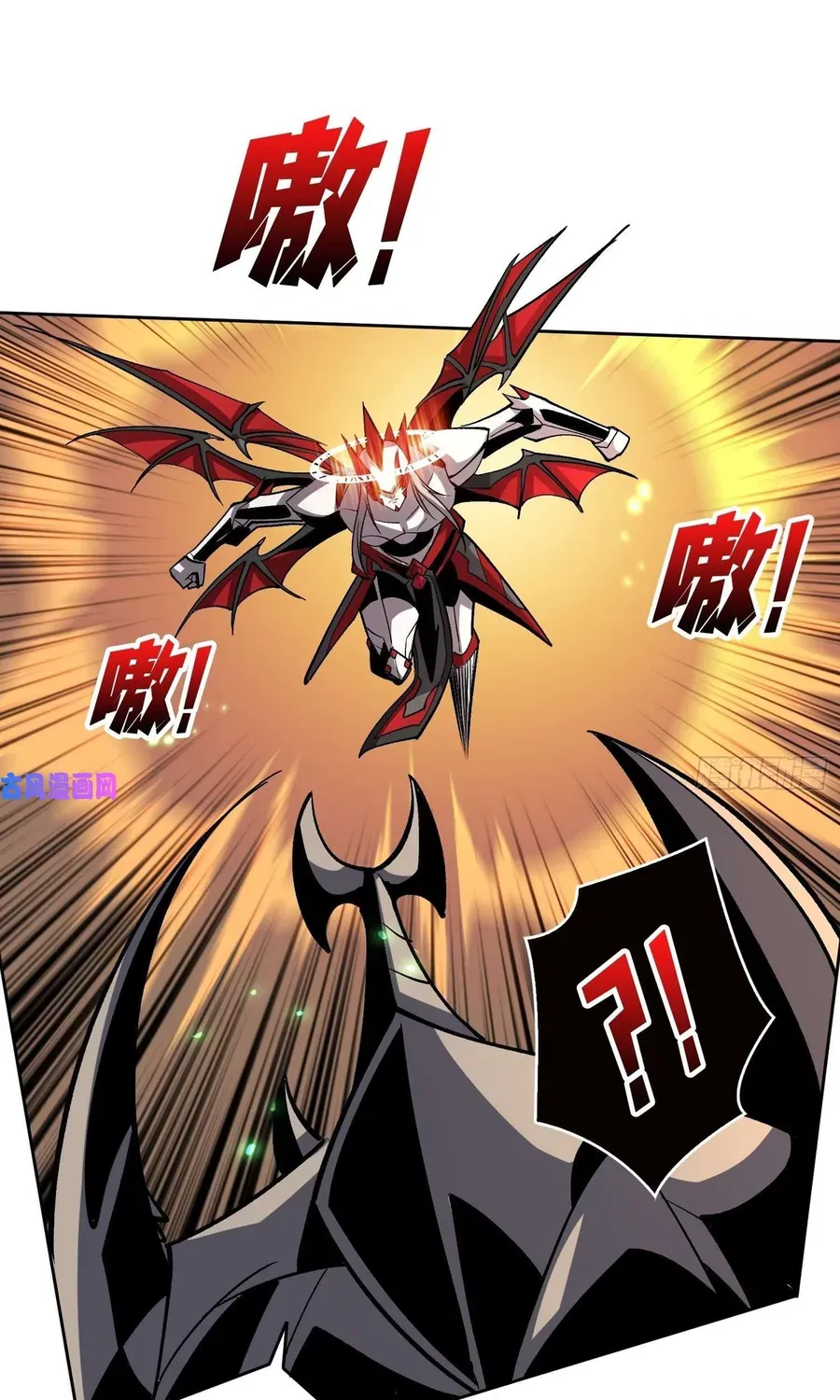 It Starts with a kingpin account Kainu Manga Chapter 167 Page 8