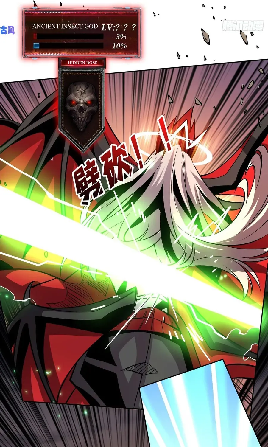 It Starts with a kingpin account Kainu Manga Chapter 167 Page 13