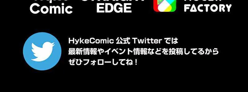 Magic Level 99990000 All-Attribute Great Sage Kainu Manga Chapter 51 Page 99