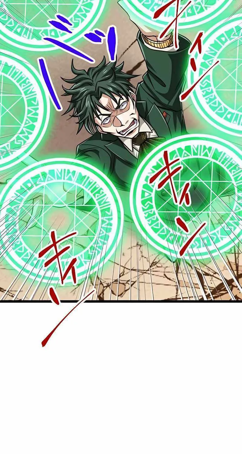 Magic Level 99990000 All-Attribute Great Sage Kainu Manga Chapter 49 Page 23