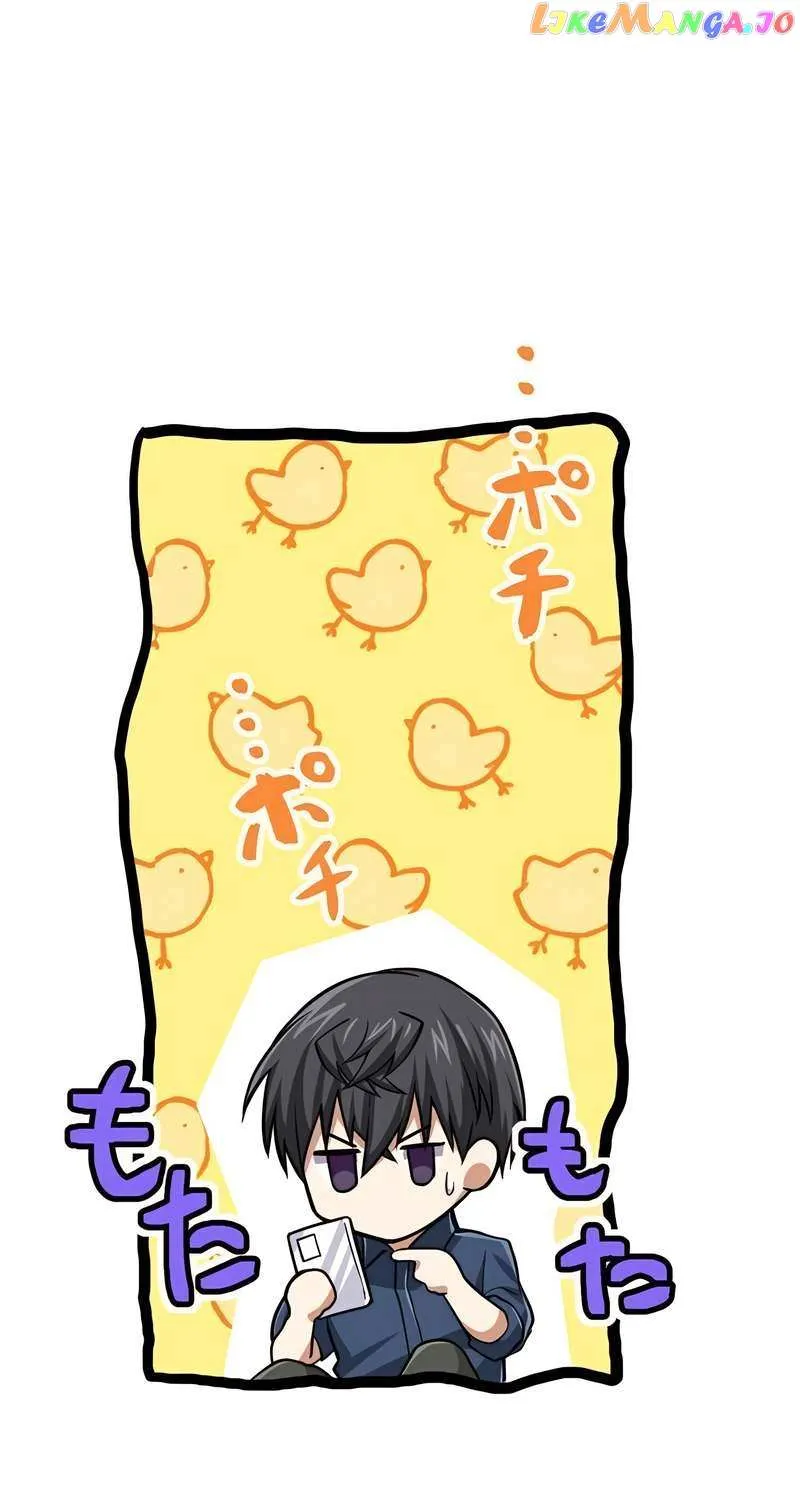 Magic Level 99990000 All-Attribute Great Sage Kainu Manga Chapter 45 Page 32