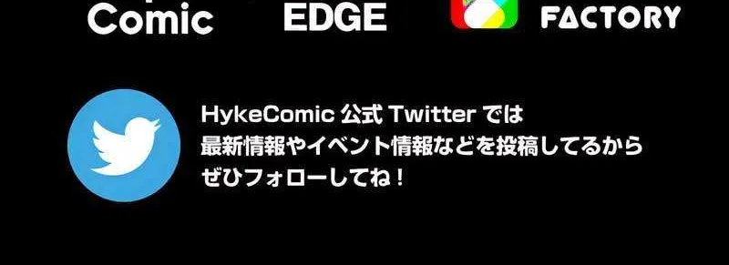 Magic Level 99990000 All-Attribute Great Sage Kainu Manga Chapter 41 Page 140