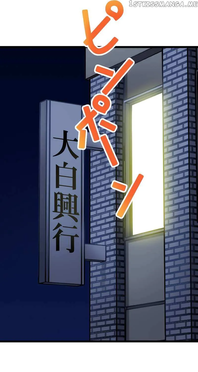 Magic Level 99990000 All-Attribute Great Sage Kainu Manga Chapter 38 Page 62