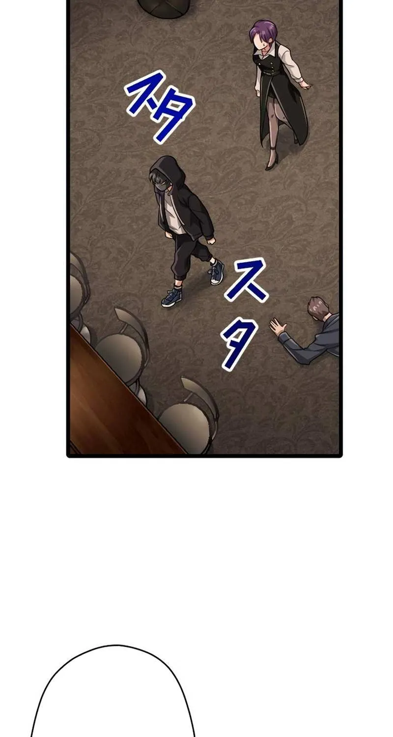 Magic Level 99990000 All-Attribute Great Sage Kainu Manga Chapter 36 Page 63