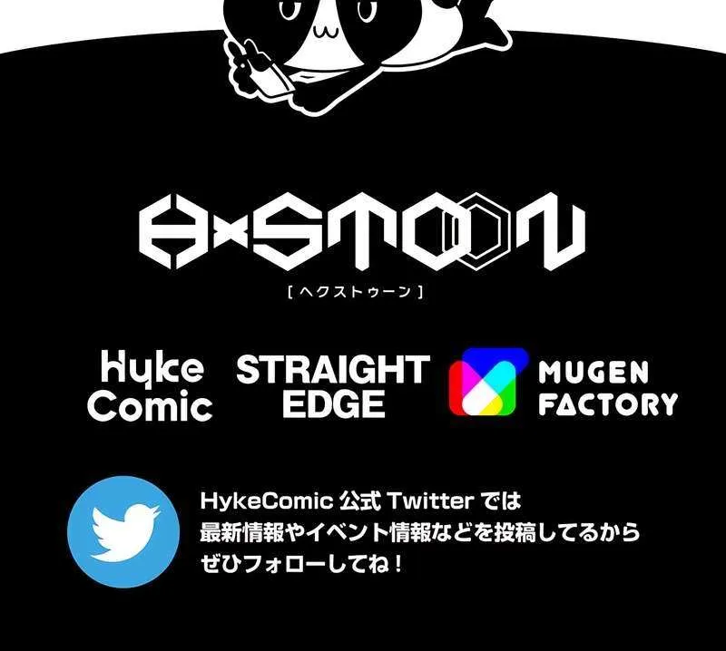 Magic Level 99990000 All-Attribute Great Sage Kainu Manga Chapter 35 Page 109