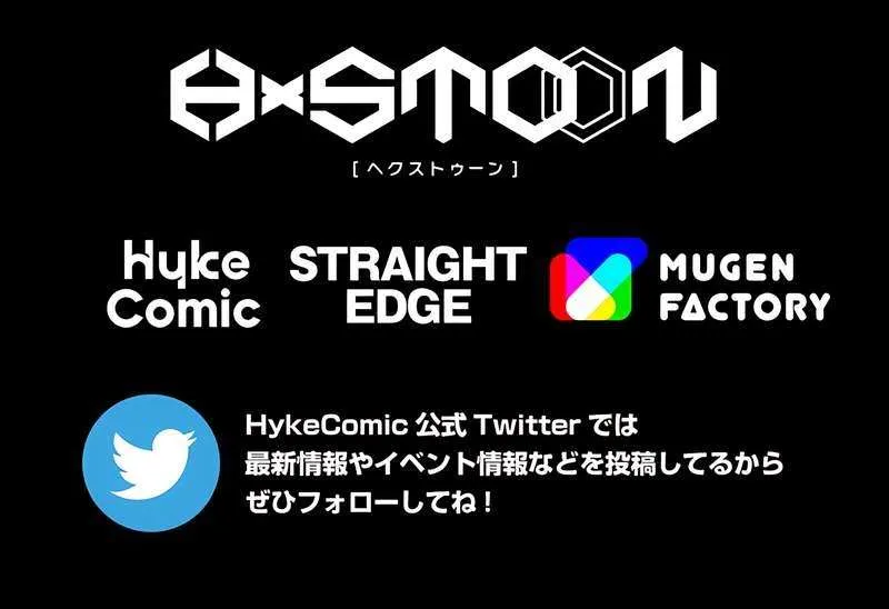 Magic Level 99990000 All-Attribute Great Sage Kainu Manga Chapter 31 Page 99
