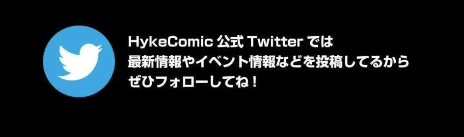 Magic Level 99990000 All-Attribute Great Sage Kainu Manga Chapter 29 Page 126