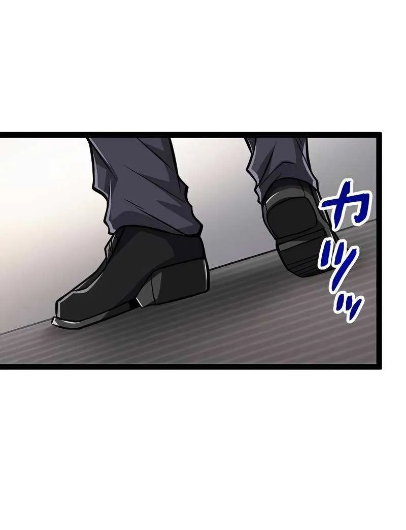 Magic Level 99990000 All-Attribute Great Sage Kainu Manga Chapter 28 Page 72