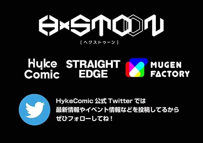Magic Level 99990000 All-Attribute Great Sage Kainu Manga Chapter 22 Page 114
