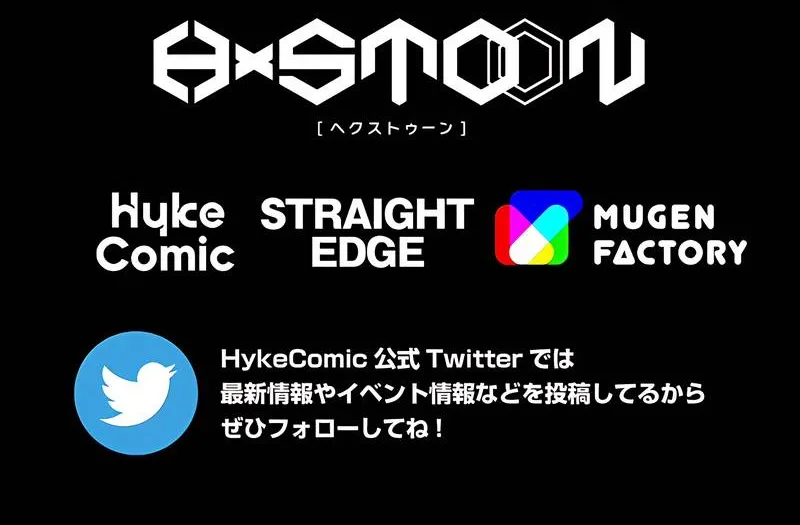 Magic Level 99990000 All-Attribute Great Sage Kainu Manga Chapter 19 Page 131