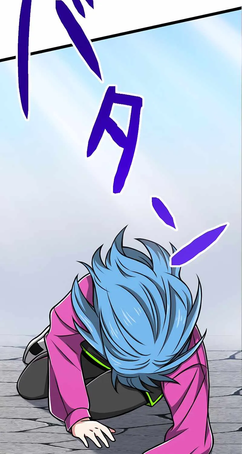 Magic Level 99990000 All-Attribute Great Sage Kainu Manga Chapter 11 Page 78
